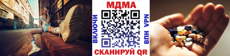 МДМА молли  Вязьма 