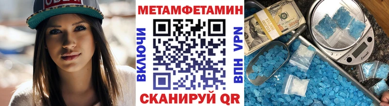 МЕТАМФЕТАМИН Декстрометамфетамин 99.9% Вязьма