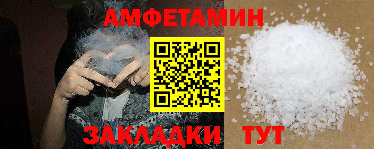Вязьма  Метамфетамин Декстрометамфетамин 99.9%  Вход с VPN 