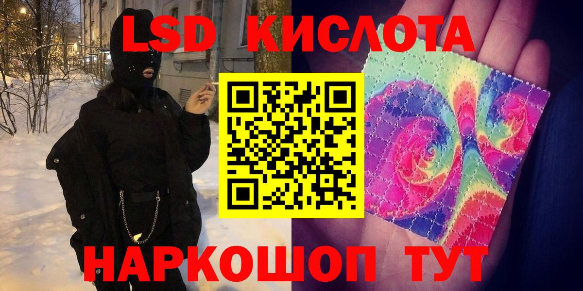 Марки NBOMe 1,5мг  Марки NBOMe 1,5мг  Вязьма 