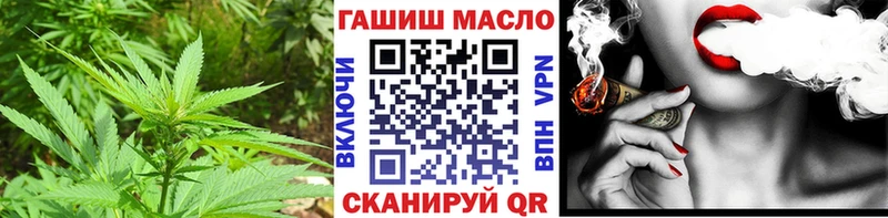 ТГК вейп с тгк  мориарти официальный сайт  Вязьма  ссылка на мегу ссылка 