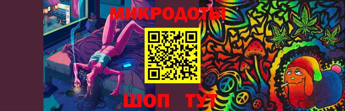 Галлюциногенные грибы Cubensis  Галлюциногенные грибы мухоморы  Вход с VPN  Вязьма 