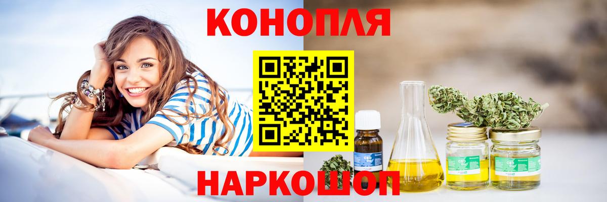 Конопля White Widow  Бошки марихуана LSD WEED  Вход с VPN  Вязьма  Марихуана LSD WEED 